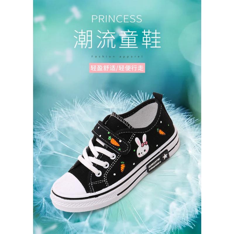 Cute Cartoon Low Top Breathable Casual Canvas Sneakers For Boys And Girls