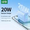 Ugreen 20W Çift Portlu GaN Hızlı Şarj Cihazı