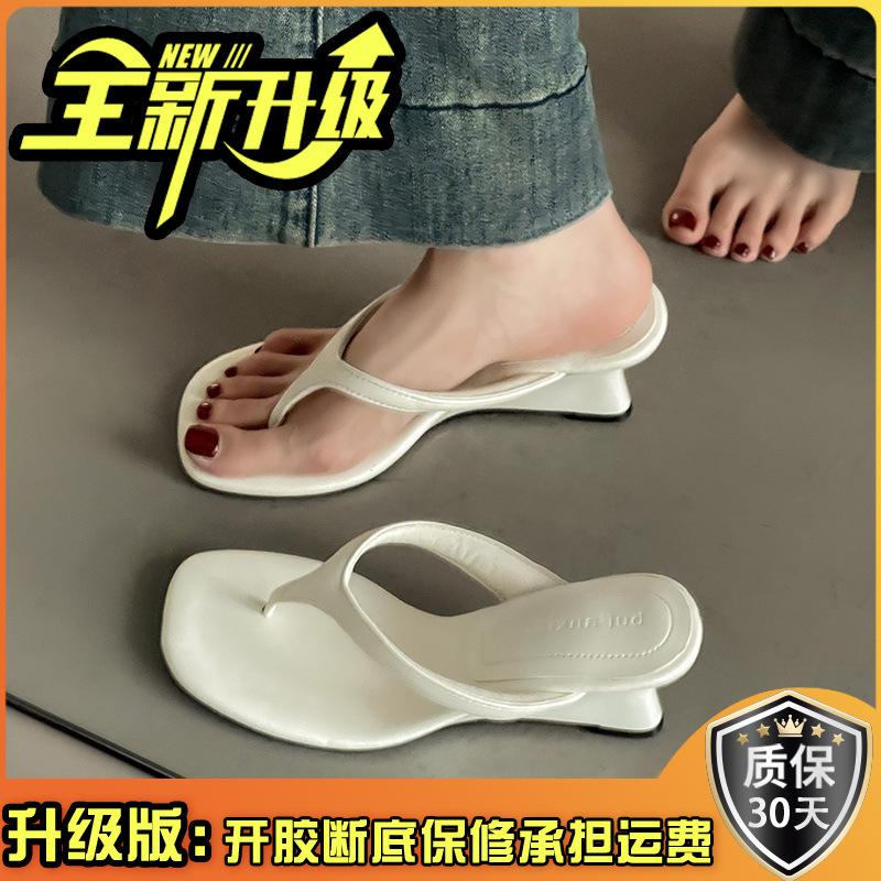 Simple wedge heel high heels flip-flops slippers women's 2025 summer new wear versatile beach sandals tide