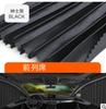 TAOHUA Car Sunshade Set of Magnetic UV Protection Curtains for Light Sun Trimmable Magnetic Adsorption Privacy Universal Design for Sleeping in the
