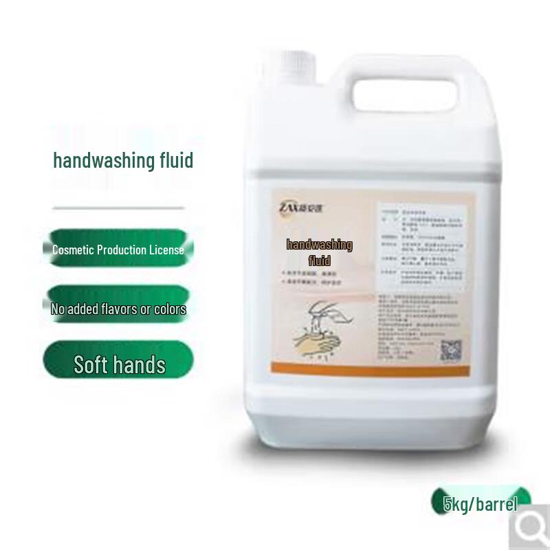 Food Grade Colorless Odorless Hand Sanitizer