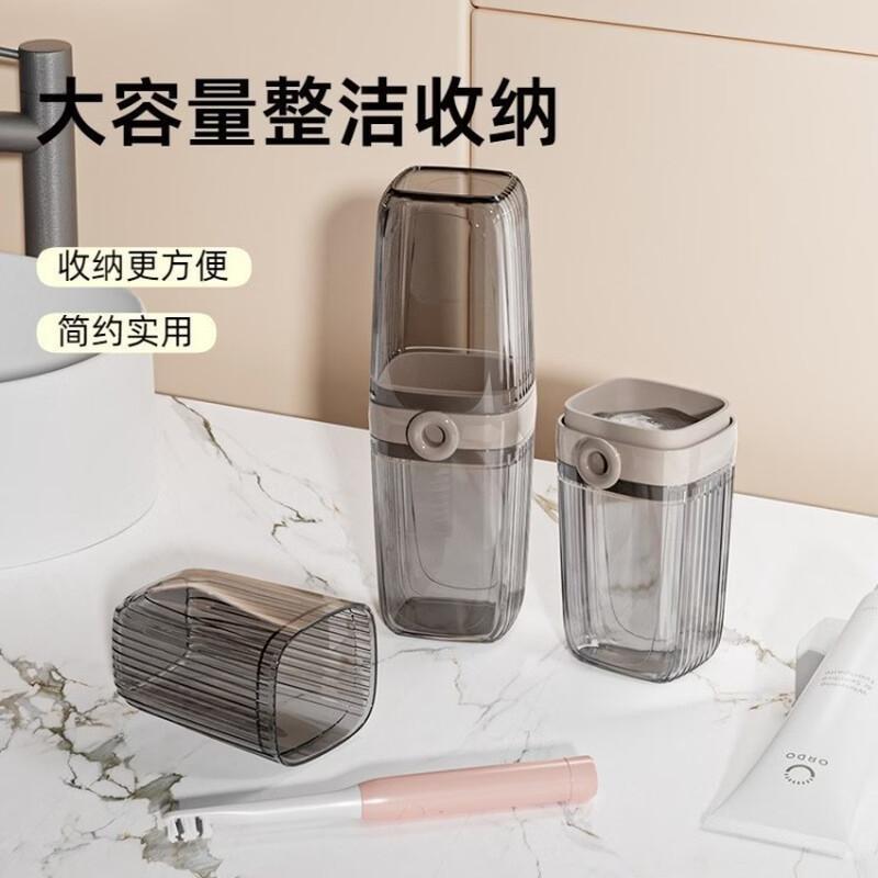 GELEITE Portable Travel Wash Cup Set