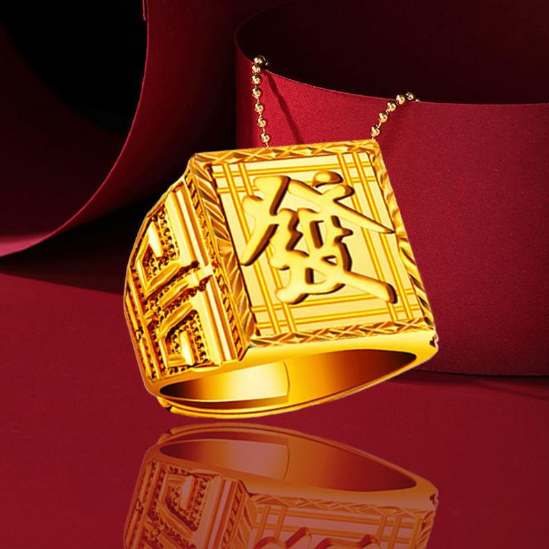 Shajin Fu Facai Men's Gold-Tone Luxurious Open Ring - Durable Color Retention for Middle-Aged & Elderly