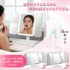 [Candybay] Actress Mirror, Triple Mirror, Tabletop, with Light, [Makeup Artist Supervised], 3 Light Modes, Adjustable Angle, 2X/3X Magnification, USB