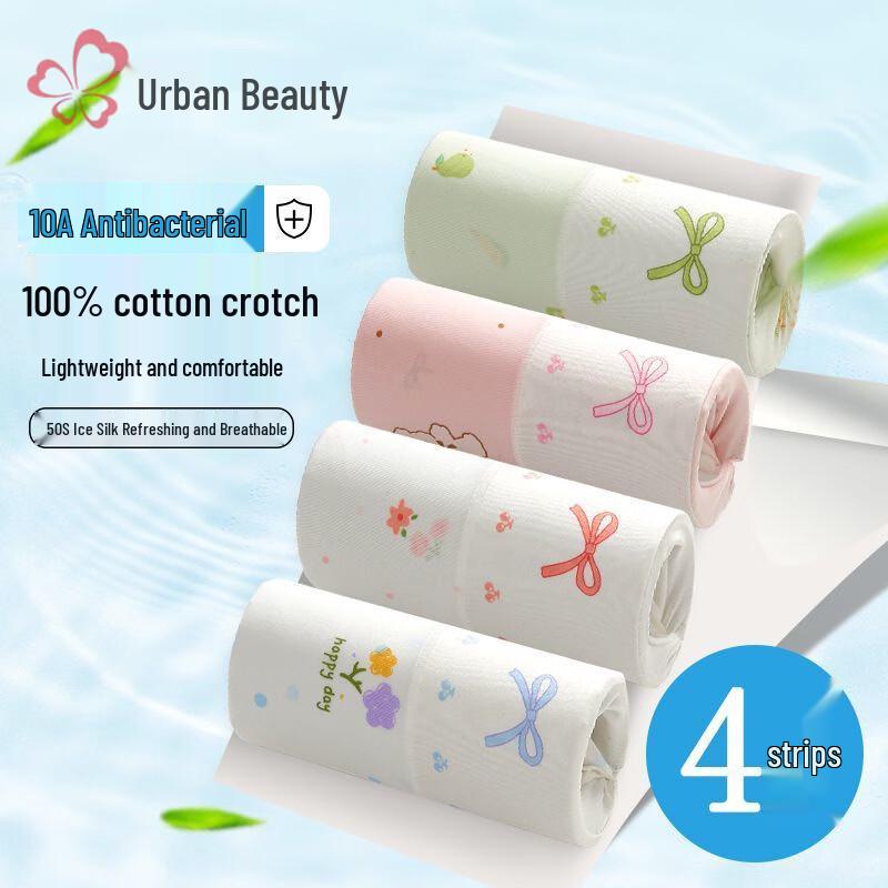 Urban Beauty Girls  Ice Silk Boxer Briefs 4-Pack S