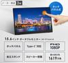 Iris Ohyama Mobile Monitor with Touch FHD Speakers Support in DP-FF-164U-B 15.6-inch Screen, Display, Built-in (24/7 Japan)