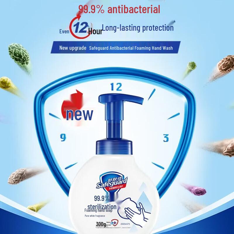 Safeguard Antibacterial Foaming Hand Wash 4-Pack