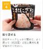 Ones Food Portable Rice Ball Wakame 50 Pack