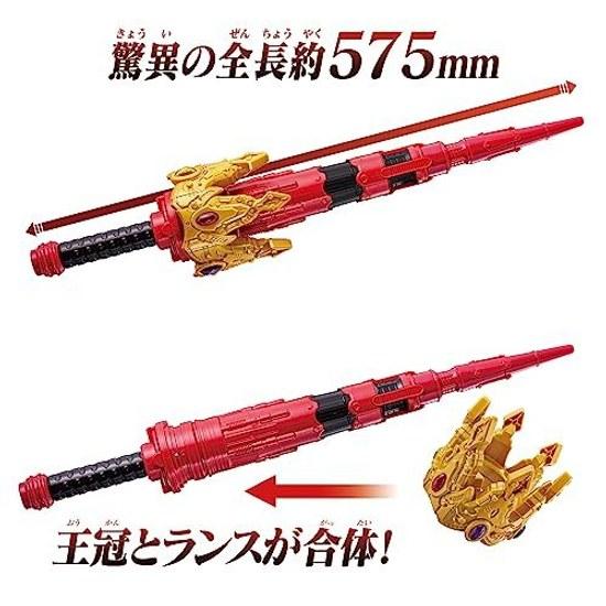 BANDAI DX Oja Crown Lance