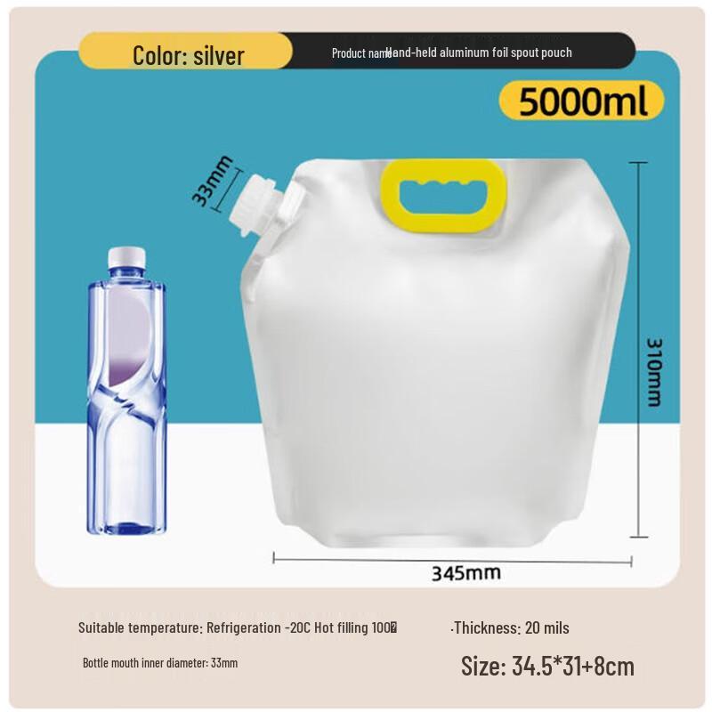 Sanbile 5000ml Aluminum Foil Spout Pouch with Handle (10-Pack)