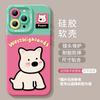 West Highland Puppy Apple 16promax mobile phone case iphone1514 all-inclusive anti-drop silicone case cute wind