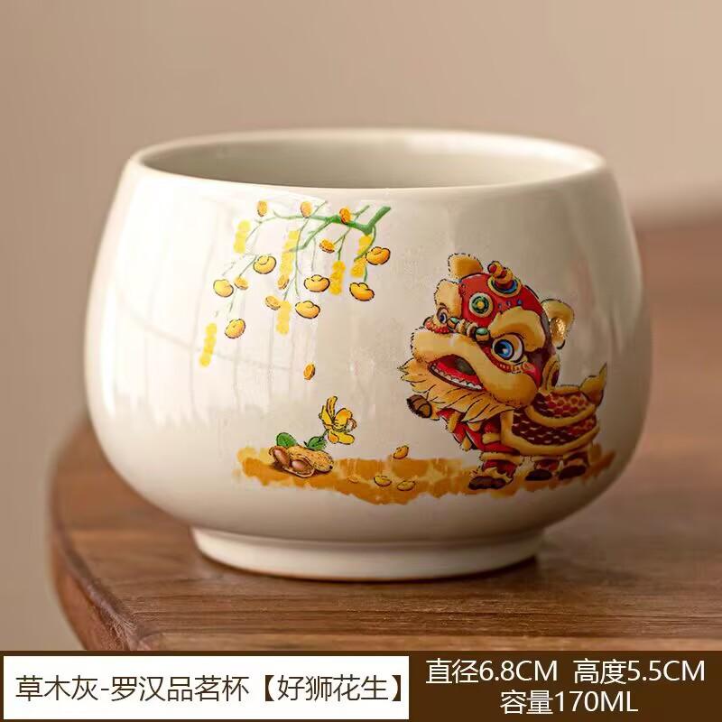Grass And Wood Ash Lion Dancing Guochao Chinese Style Tea Drinking Cup Ceramic Household Kung Fu Tea Master Cup Single Cup Tea Tasting Cup