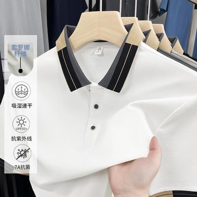 Short Sleeve Polo Shirt Men'S High Sense Casual Trend Men'S Thin Contrasting Color Threaded Lapel Half Sleeve T-Shirt