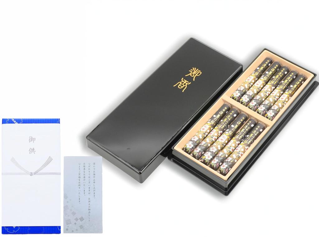Message Chiyo Incense Specially Selected Light Ink Cherry Blossom Very Low with a Delicate Sandalwood Contains Natural Comes In a Black Lacquered Box