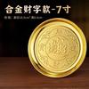 1pc Alloy Fruit Tray Temple Tribute Tray Household Buddha Fruit Plate Buddha Hall Fruit Plate Buddhist Supplies Home Decoration