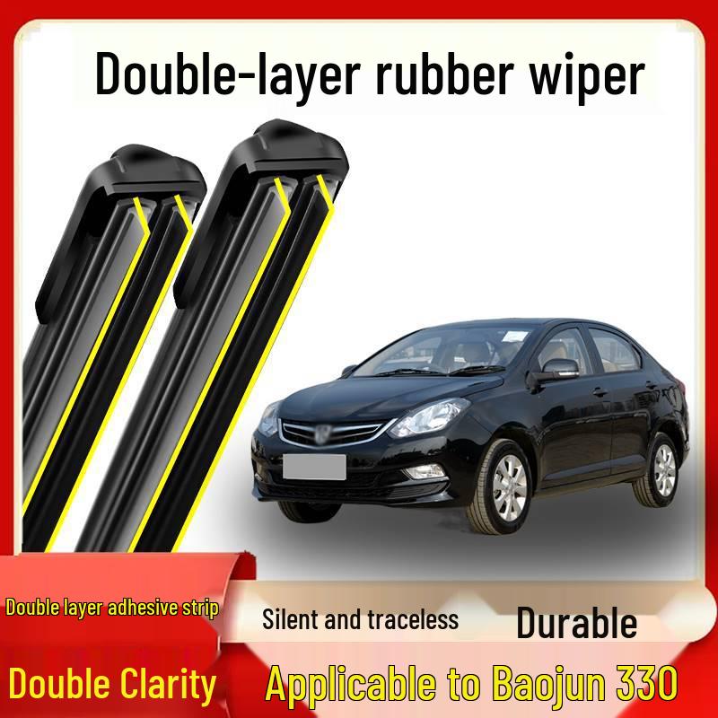 Fengguang 330 Silent Wiper, Bone-Free, Double Rubber Layer for 2014-2018 Models