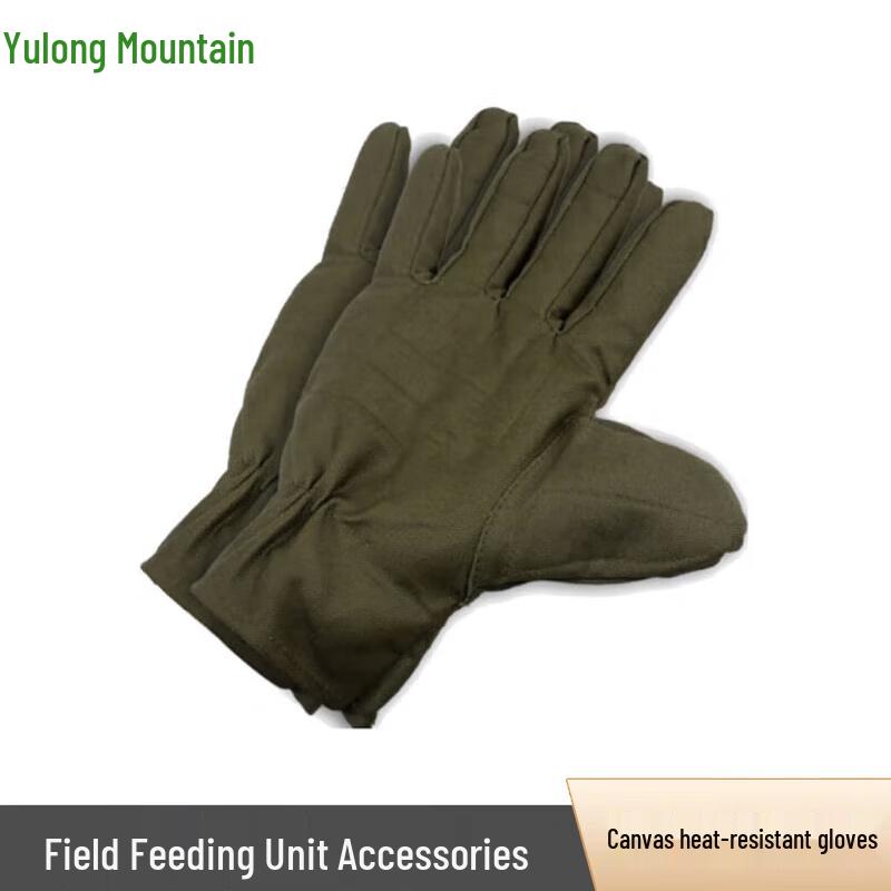 Yulongshan Field Feeding & Camping Cookware System Equipment