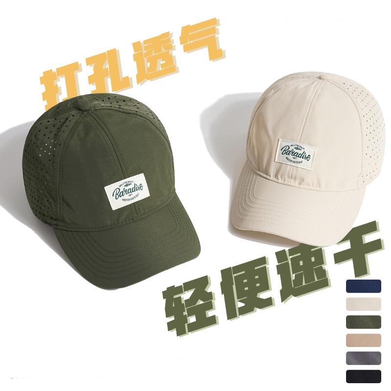 Trend Patch Quick-drying Thin Baseball Cap Men's and Women's Summer Outdoor Sports Running Cap Sun Protection