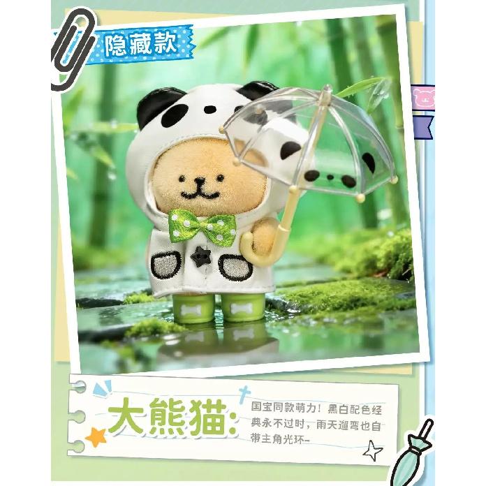 Genuine Maltese Line Dog What To Do On Rainy Days Series Blind Box Cute Mini Doll Collection Desktop Ornament Fashion Trend Gift