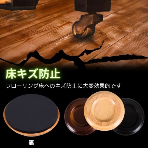 Upright piano insulator, wooden, felt, earthquake-resistant floor reinforcement board, soundproof mat, vibration-proof, vibration-proof mat, plate, fl