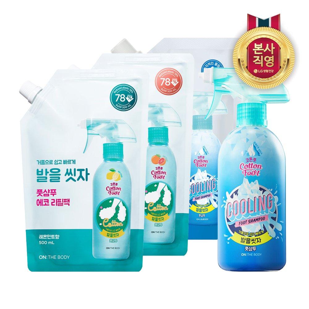 

ON THE BODY Cotton Foot Foot Wash Foot Shampoo Cooling 510ml 1 + Refill 500ml 2
