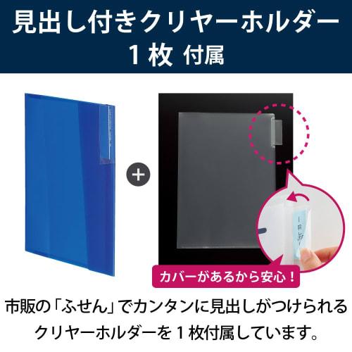 KOKUYO File Clear Holder File KaTaSu A4 Blue Fu-KC5720B