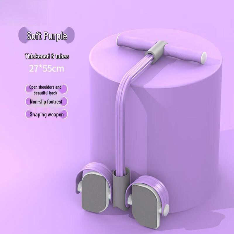 Foot Pedal Resistance Band Abdominal Trainer