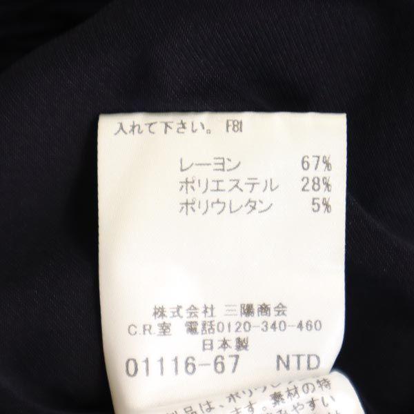 Unused BURBERRY Sanyo Shokai Made In Japan Long Sleeve Ensemble Cut Women Used