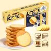 King's Love Peanut Butter Sandwich Crisps (360g)