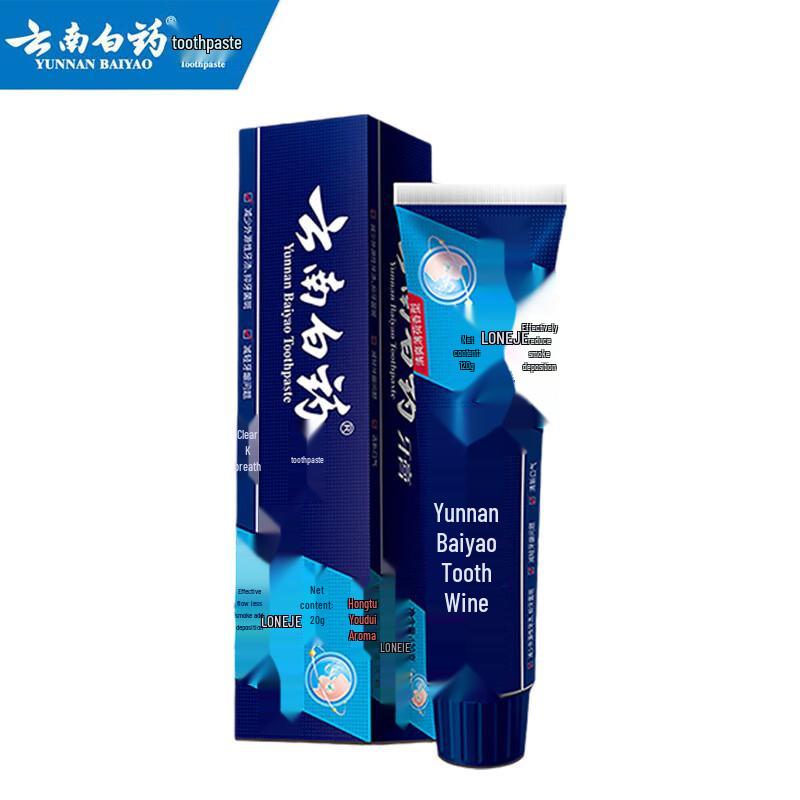 Yunnan Baiyao Langjian Smokers  Toothpaste, Stain Removal & Gum Care, Mint 120g