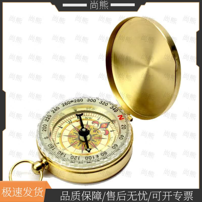 Multi-functional Outdoor Survival Compass