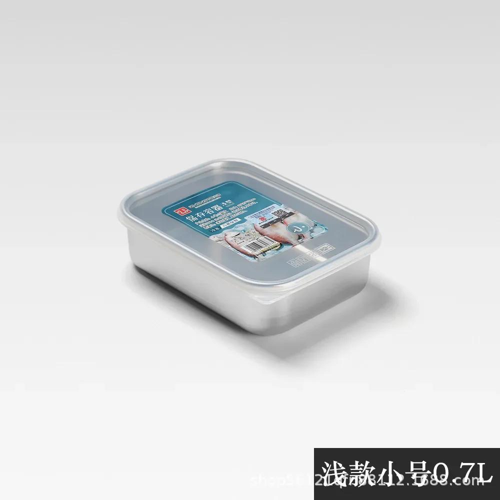 Stainless Steel Outdoor Sealed Storage Box with Lid, Kitchen Container, Vegetable Fruit Fresh Keeping Box, Lunch Box