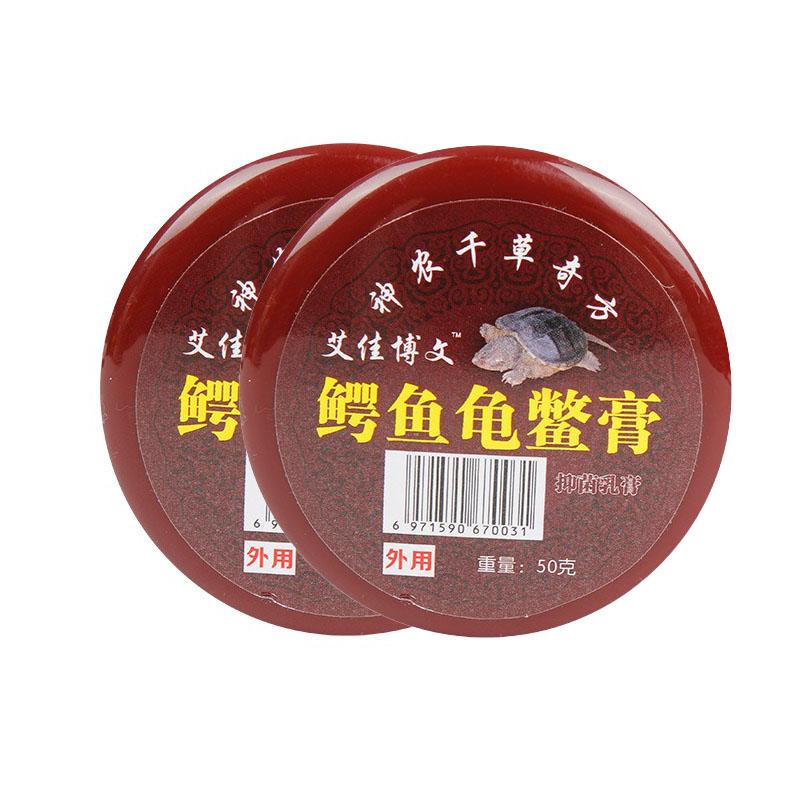 Crocodile Turtle Pain Relief Cream for Neck Knee Shoulder Neck Pain Falls Injuries Joint Stretching Wrist Pain