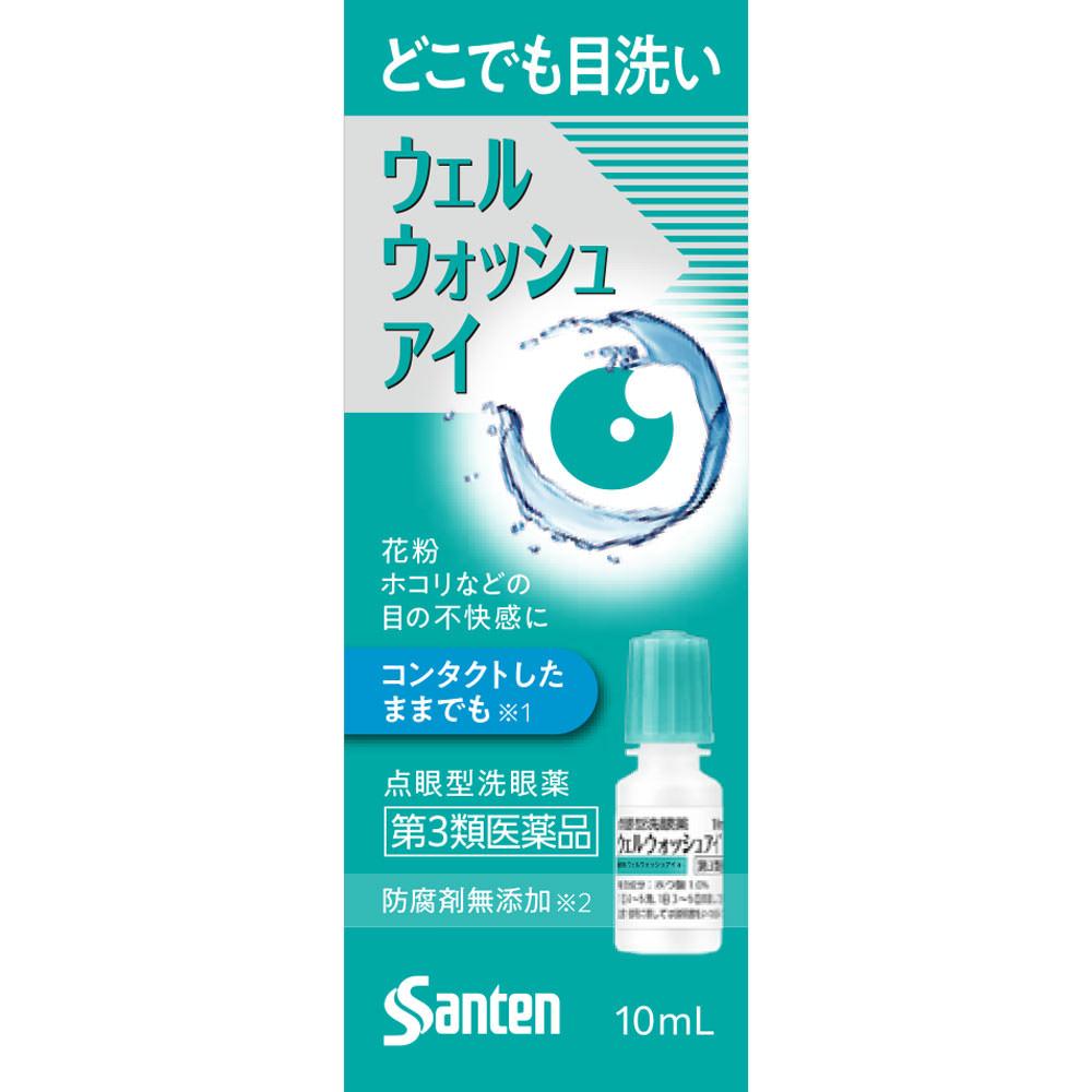 

Santen Pharmaceutical Sante Wellwash Eye A 10ml X 1 Other (check locks, tongue cleaners, etc.) Eye Drops Efficacy: Eye cleansing (including when weari 1