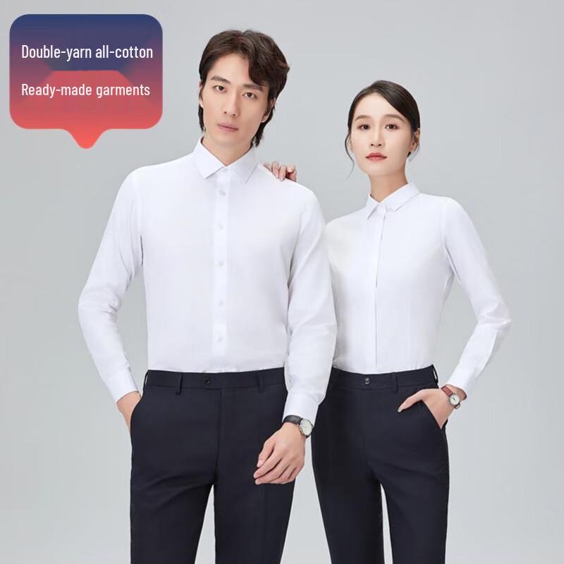 

Unisex Cotton Iron-Free Long Sleeve Business Shirt 38