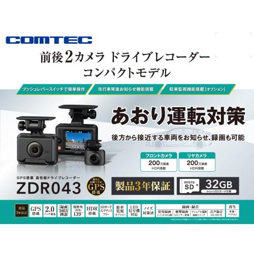 Comtech Drive Recorder ZDR043, 2 front and rear cameras, compact, 2 million pixels front and rear, full HD GPS installed, 32GB microSD card included,