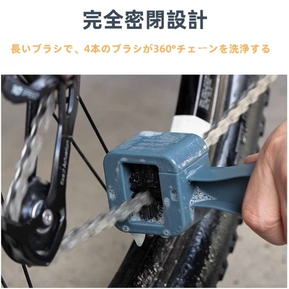 JYF.QUANYI 2025 Pokmill 4 Sided Chain , Easy To Use, Brush, Bicycle, Cleaning Brush, Chain Cleaning Tool, Motorcycle, Car Wash