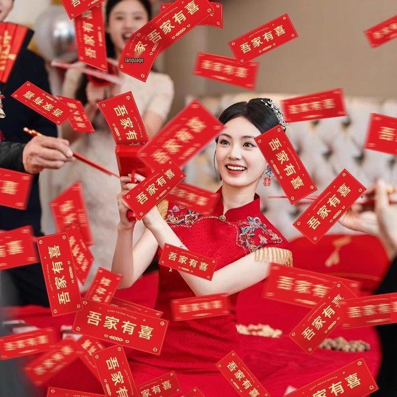 Wedding Door Game: Money Spraying and Chopstick Challenge for Bride Pickup