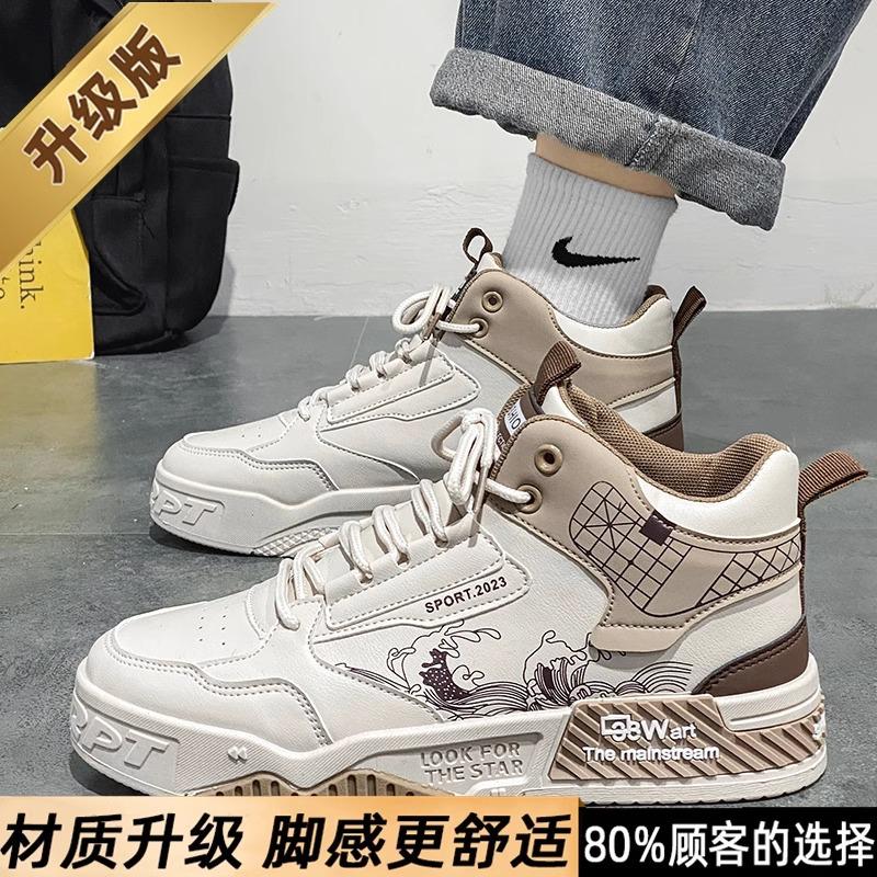 

Short medium top men s shoes spring and autumn new national tide versatile trend heightening board shoes casual outdoor sports tide s 44