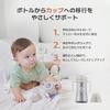 GROSMIMI Straw Mug, PPSU, One-Touch Stage 2 Straw, Rotating Handle, Leak-Proof, Popular Design, 300ml, BPA-Free, Unicorn [Authentic GROSMIMI Product]