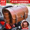 Victoria Retro Motorcycle Top Box, Large Capacity Universal Scooter Pedal Electric Bike Tail Bag