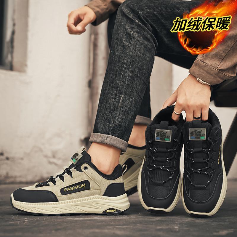 F Winter new velvet cotton shoes fashion platform casual shoes men's shoes, black, card
