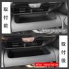 Kylorune Compatible New Model Yaris Cloth 10 Series 15 Series Accessories Console Tray Anti-Slip