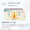 Dermalaser Super PDRN CERAMIDE100 Maske x + 3er-Pack