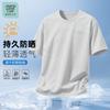 JEANSWEST LIFE Men's 2026 Sun Protection Quick-Dry T-Shirt