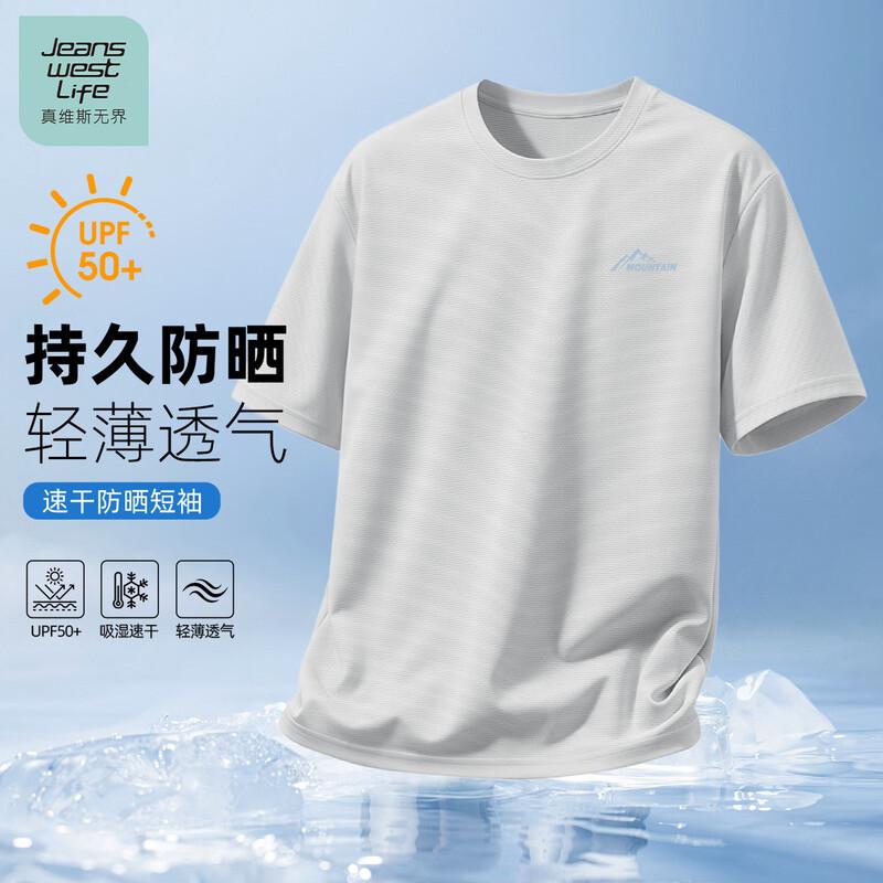 JEANSWEST LIFE Men's 2026 Sun Protection Quick-Dry T-Shirt