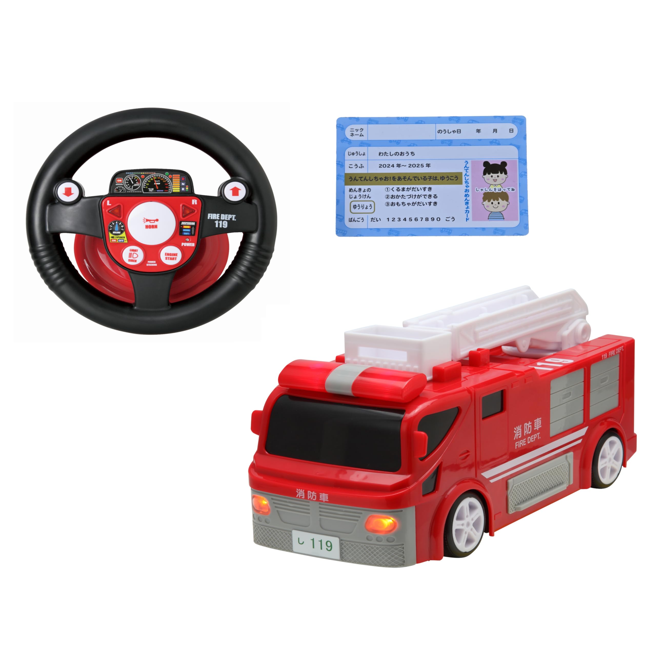 

Happinet Unten Shichao Shoboshya Unten Shicha Omenkyo card included R/C