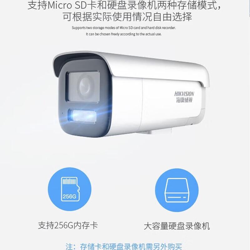 

Hikvision 4MP PoE Smart Surveillance Camera CN plug (adapter included)