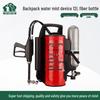 Battlefield Soldier Mobile High-Pressure Fine Water Mist Spray Gun