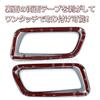 Speed Garage Inner Door Knob Handle Chrome Garnish for Toyota and Esquire 80 and custom Covers, Noah, Voxy, Series. Dress-up parts.